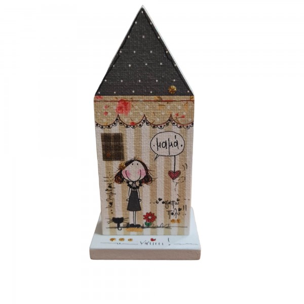 PANDORA ARTSHOP THE BEST MOTHER WOODEN HOUSE PAINTING 13x6.5x4.5cm