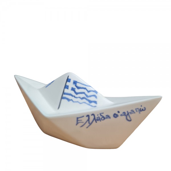 Καράβι Ελλάδα σ'αγαπώ κεραμικό eartenware 21x9x9cm.