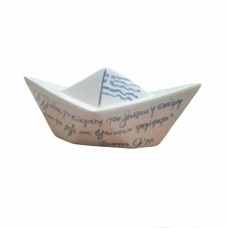 Ship with message Greece eartenware 21x9x9cm