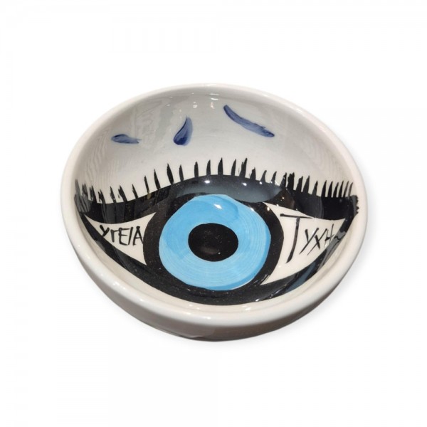 Μπώλ με μήνυμα ζωγραφισμένο κεραμικό 13x6cm