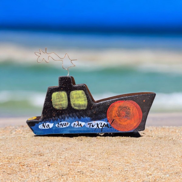 Καράβι με ευχές ζωγραφισμένο κεραμικό 22x15x3cm