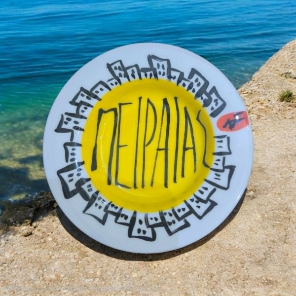 Πιατελάκι Piraeus ζωγραφισμένο κεραμικό 10.5x2.5cm